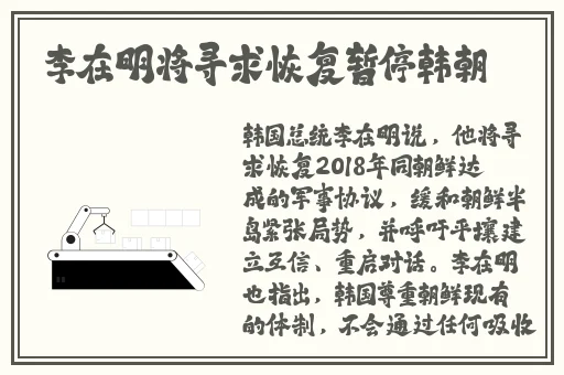 **影视第四色